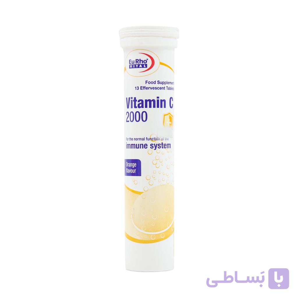 قرص جوشان ویتامین C 2000 میلی گرم یوروویتال 13 عددی