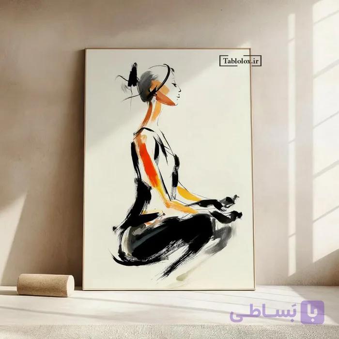 تابلو دکوراتیو یوگا TB248 — تصویر 1