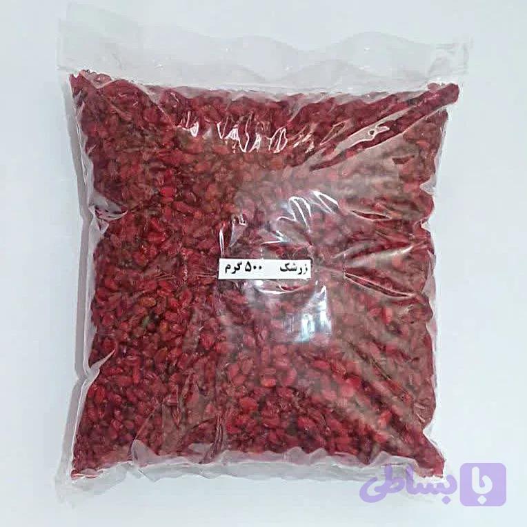 زرشک 500 گرم
