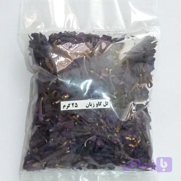 گل گاو زبان 25 گرم