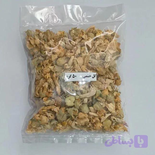 گل ختمی خشک 50 گرم