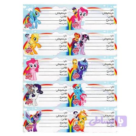 برچسب طرح دار