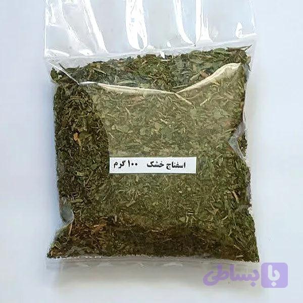 اسفناج خشک 100 گرم