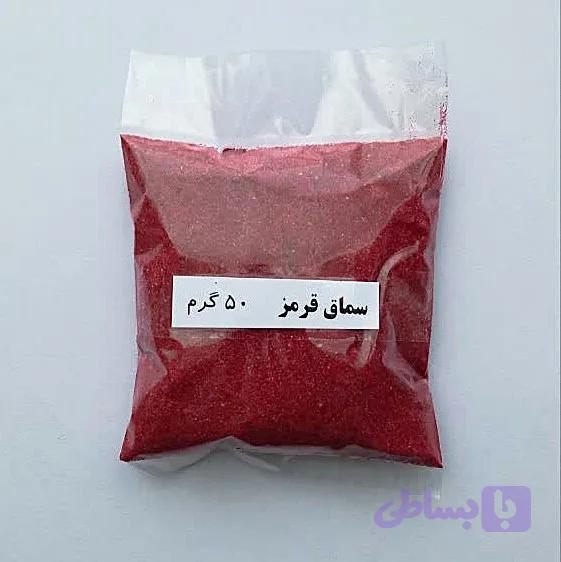 سماق قرمز 50 گرم