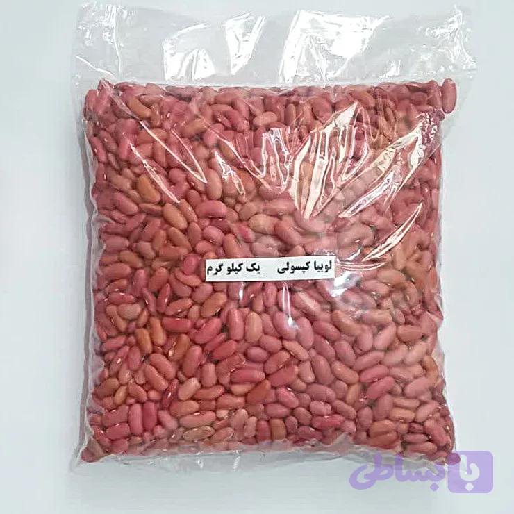 لوبیا کپسولی یک کیلو گرم