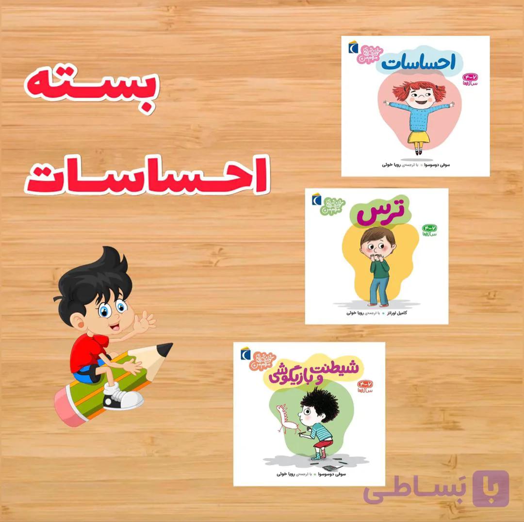 خواندنی های مهم من