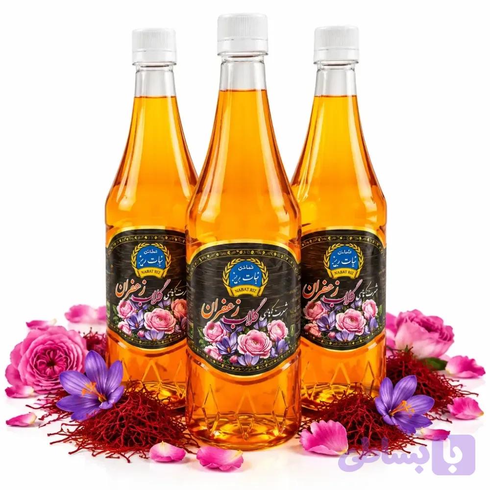 شربت گلاب زعفران (کد 9JSB5)