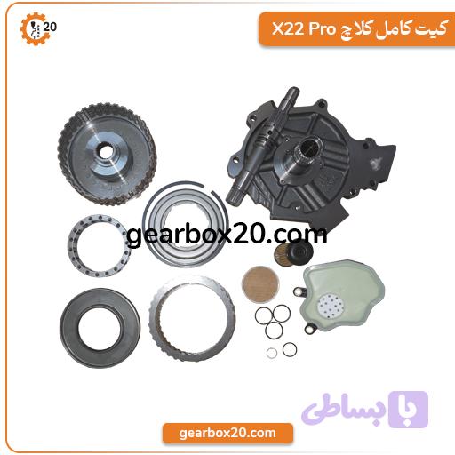 کیت کامل تعمیراتی گیربکس X22 پرو | اورهال CVT چری