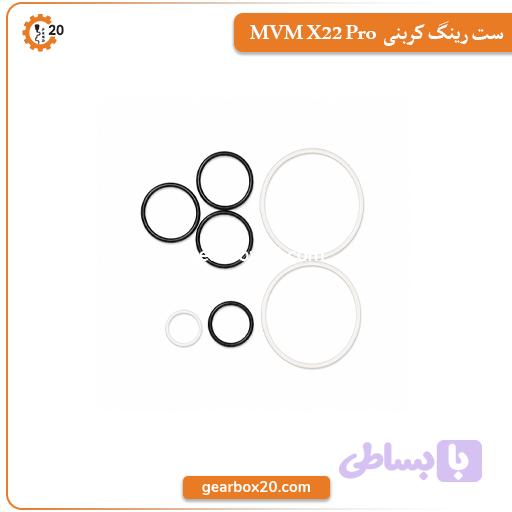 مجموعه رینگ آب‌بندی گیربکس X22 پرو | نیم کیت اورهال سیل CVT