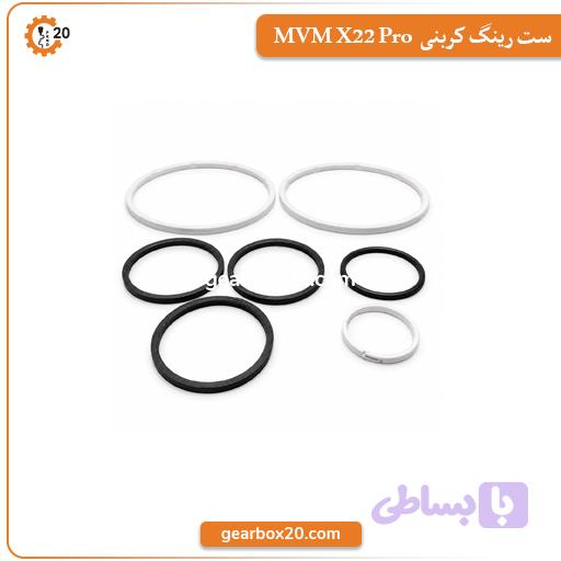 ست رینگ کربنی X22 پرو | رینگ آب‌بندی اصلی گیربکس CVT — تصویر 1