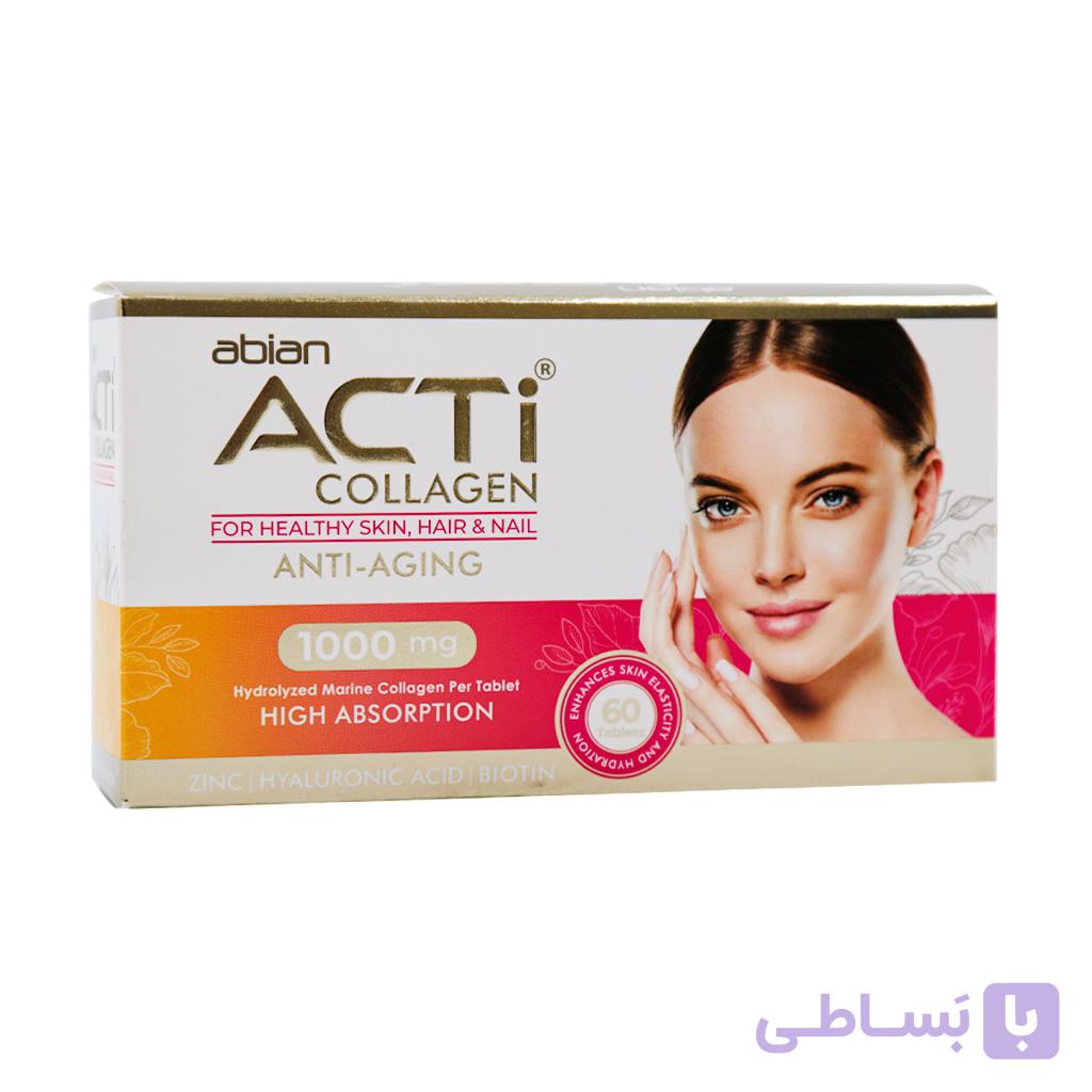 قرص اکتی کلاژن ۶۰ عددی از ابیان دارو — تصویر 1