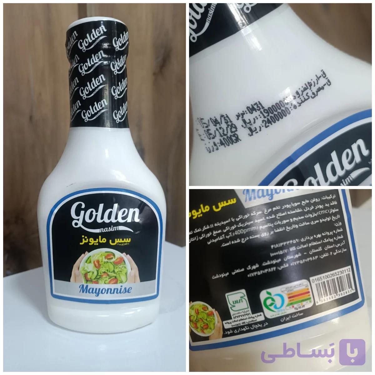 سس مایونز گلدن 400 گرم