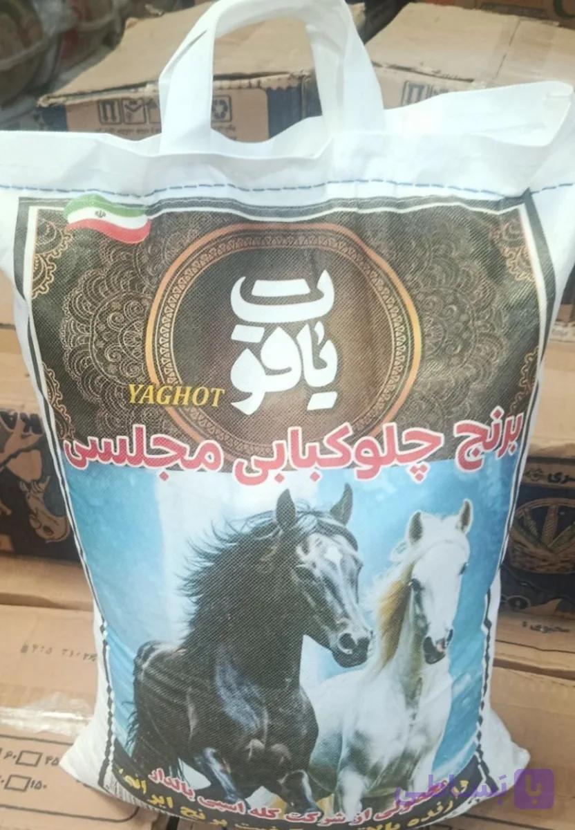 برنج ایرانی یاقوت