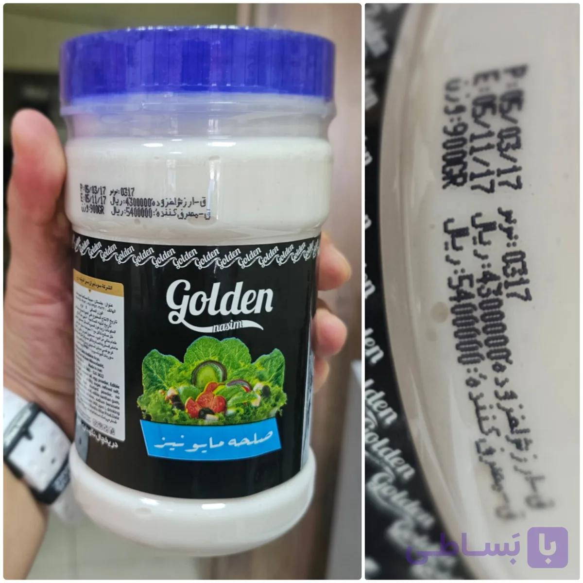 سس مایونز گلدن ۹۰۰ گرم