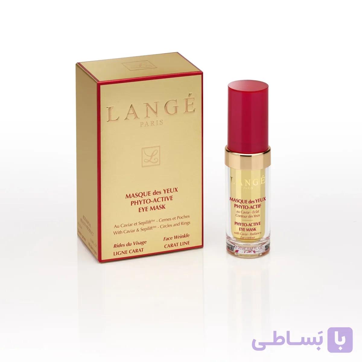 ماسک دور چشم خاویار ضدچروک و لیفتینگ لانژه پاریس