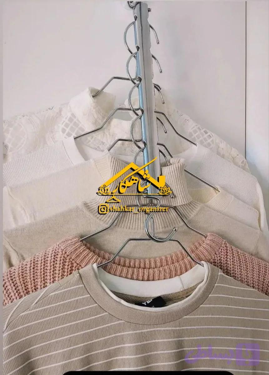آویز جادویی لباس استیل