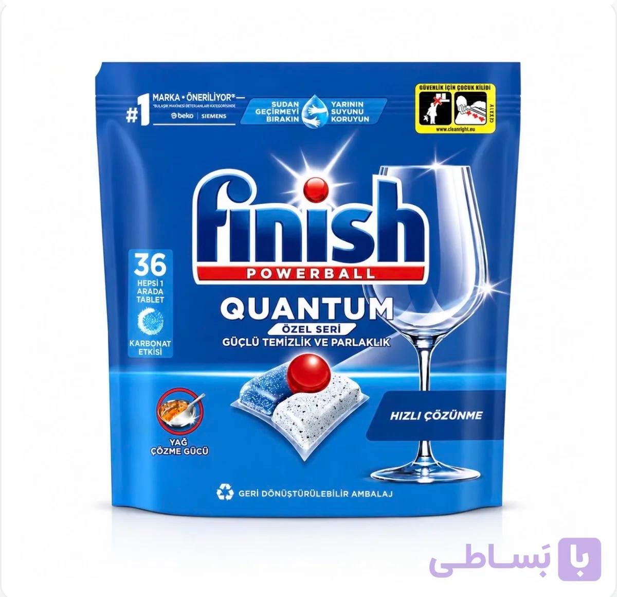 قرص ماشین ظرفشویی فینیش کوانتوم 36 عددی