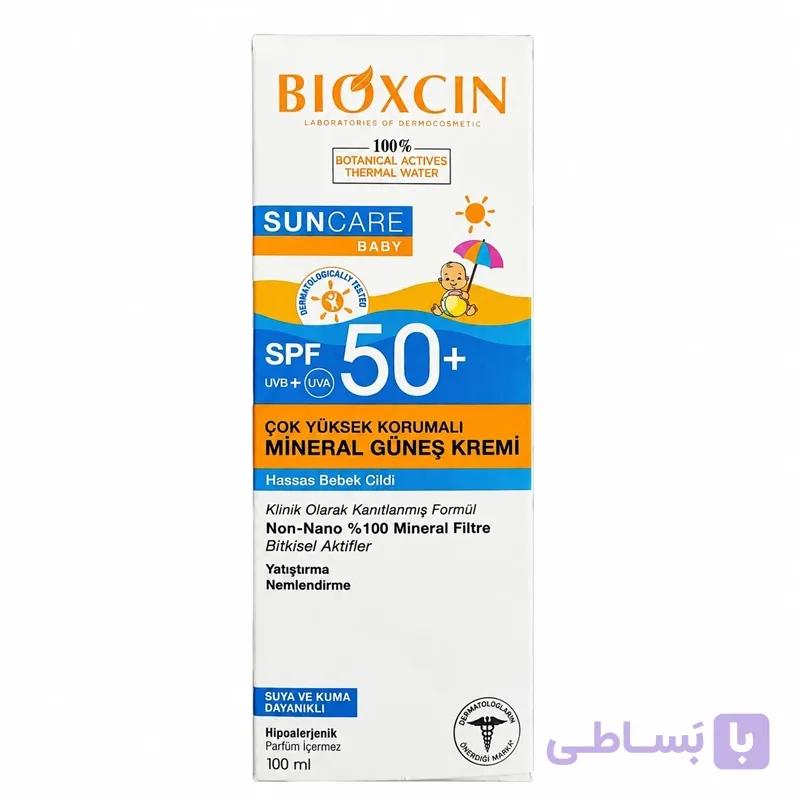 ضد آفتاب کودک بیوکسین با +SPF 50 – مناسب پوست حساس | حجم 100 میل — تصویر 1