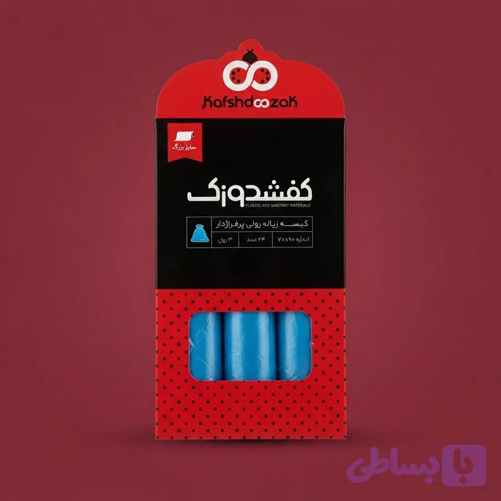 کیسه زباله سایز بزرگ کفشدوزک