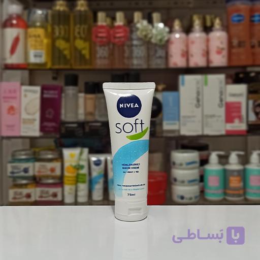 کرم دست تیوپی نیوا اصلی(NIVEA Original Hand Cream) - فروشگاه ناوا
