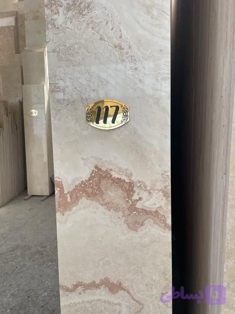 سنگ تراورتن عباس آباد موجدار صورتی — تصویر 1