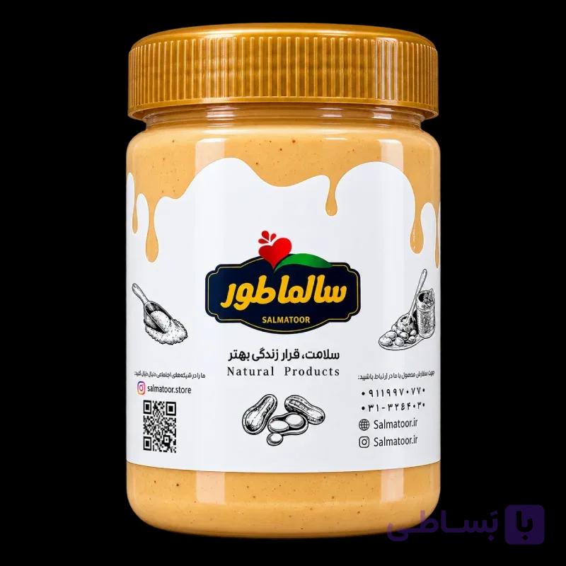 کره بادام زمینی خالص + پروتئین whey طعم شکلاتی