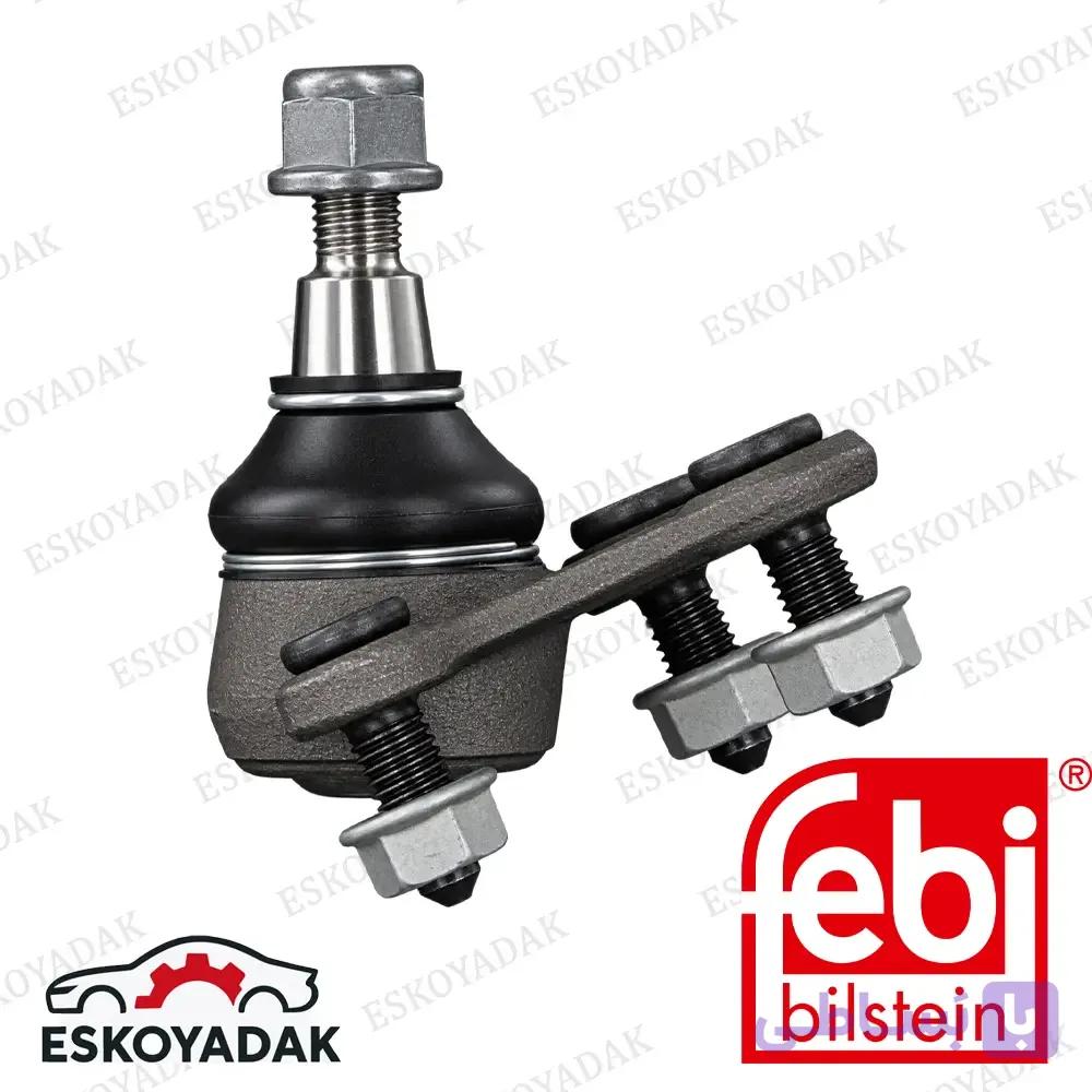 سیبک طبق راست سوپرب