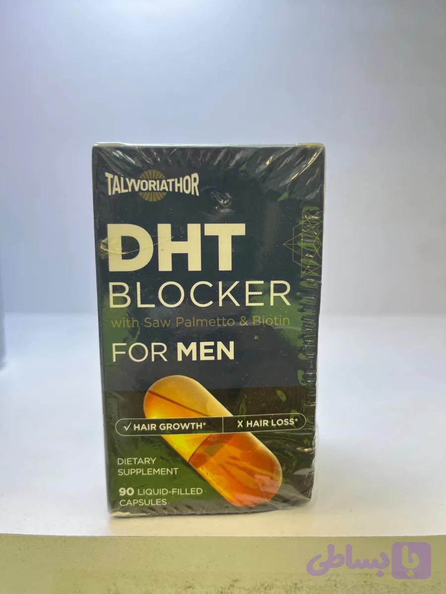 کپسول DHT BLOCKER FOR MEN مهار ریزش مو هورمونی و ارثی و تقویت ایمنی — تصویر 1