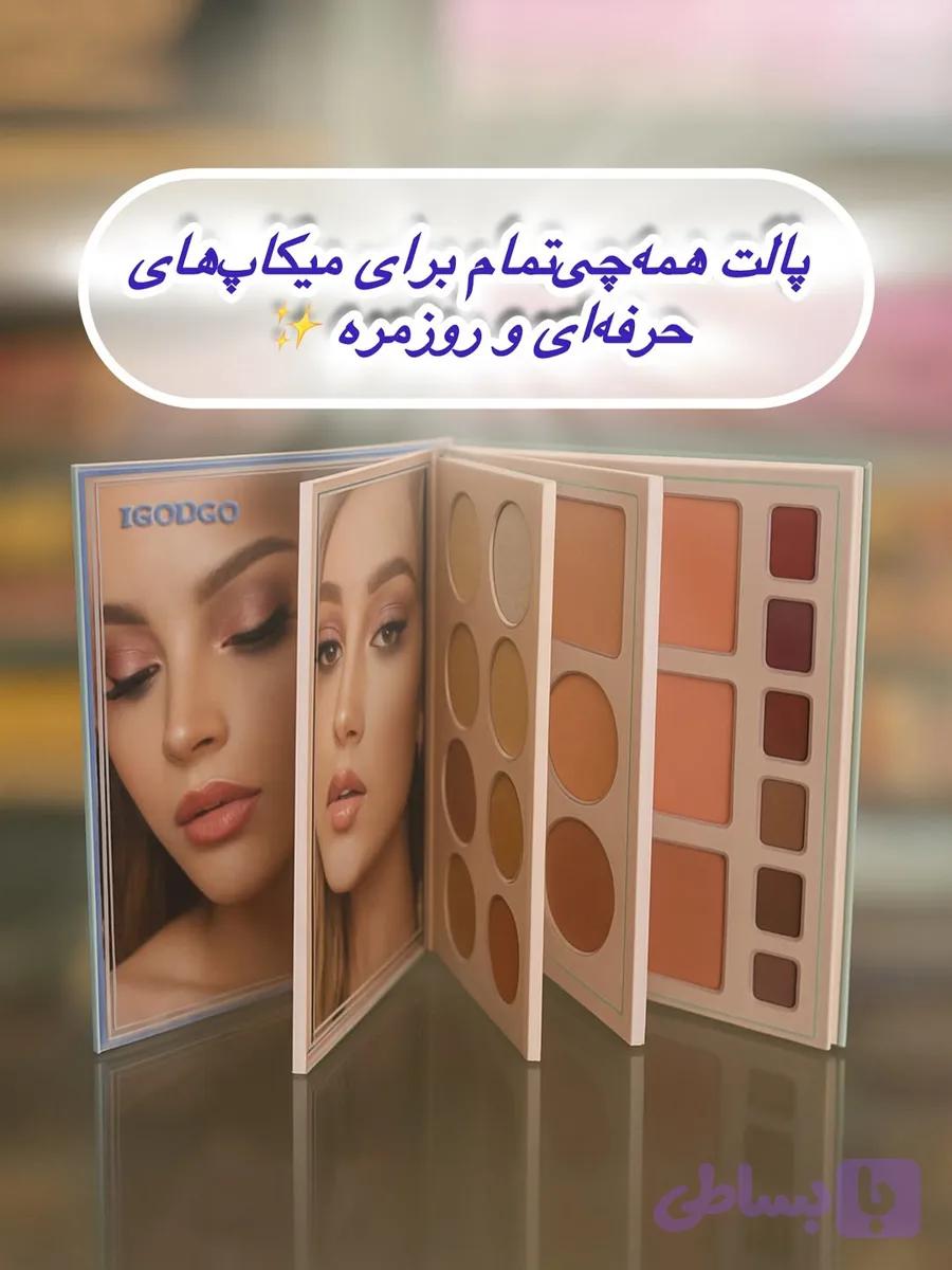 پالت آرایشی ۲۴ حالته کتابی