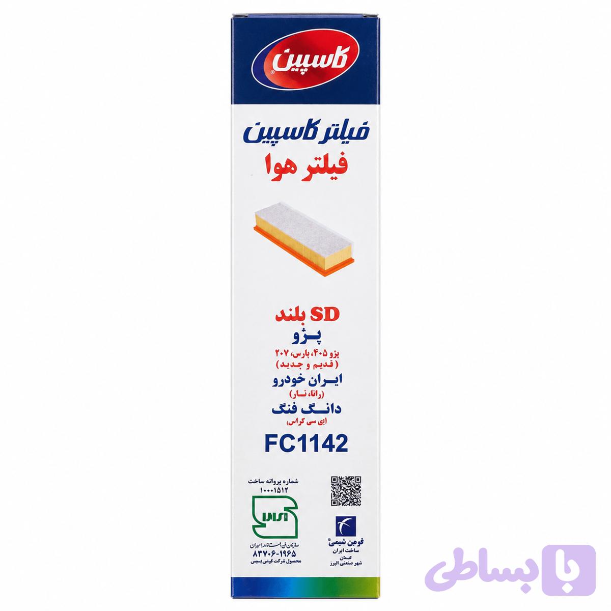 فیلتر هوا کاسپین FC1142 | مناسب پژو 206 تیپ 5، 207، پژو 405 tu5، پژو پارس، رانا، تارا، دانگ‌فنگ و اچ 30 کراس