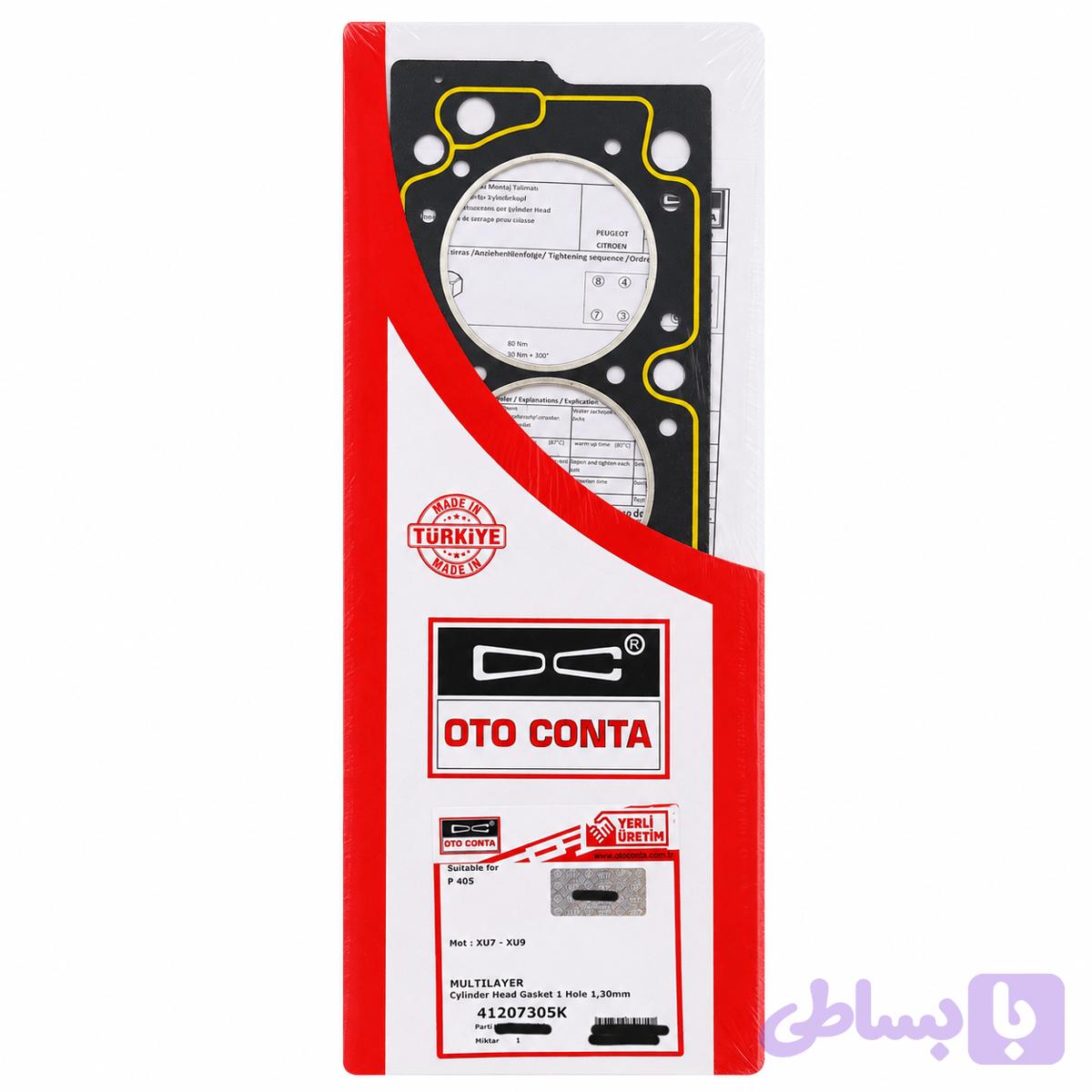 واشر سرسیلندر پژو 405 موتور XU7 و XU9 ضخامت 1.30 میلی متر برند OTO CONTA