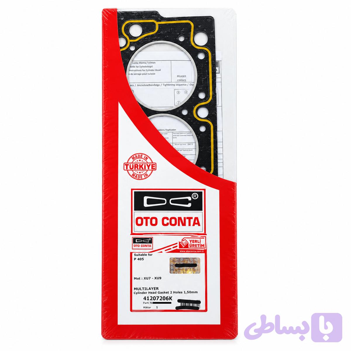 واشر سرسیلندر پژو 405 XU7 و XU9 چند لایه برند OTO CONTA
