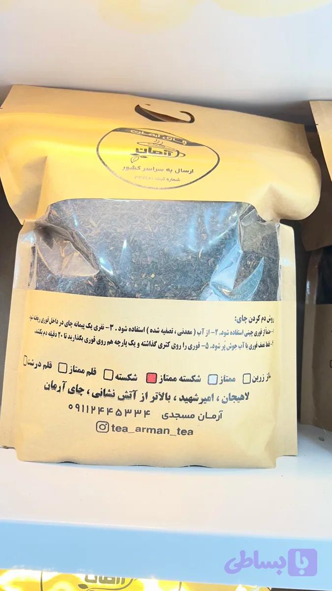چای ایرانی قلم ممتاز A لاهیجان(۱ کیلوگرم)