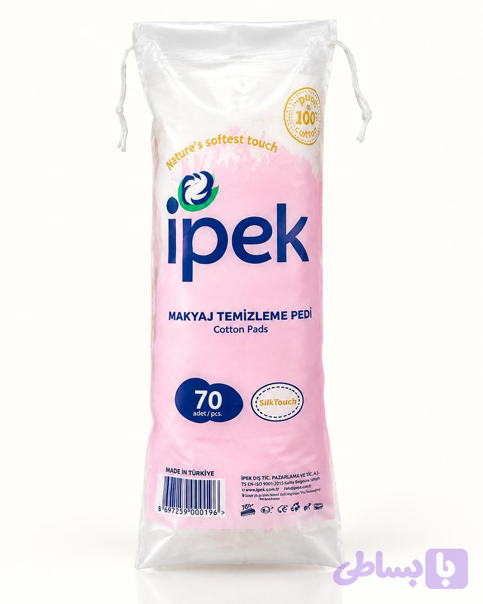 پد پنبه‌ای آرایشی ایپک Ipek بسته ۷۰ عددی – ۱۰۰٪ پنبه