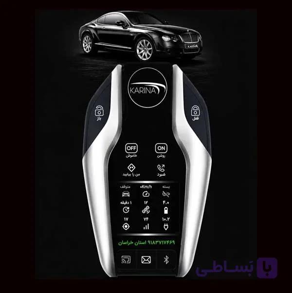 دزدگیر ردیاب کارینا مدل gx7