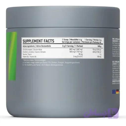 سیترولین ویسلی Visly Citrulline — تصویر 1