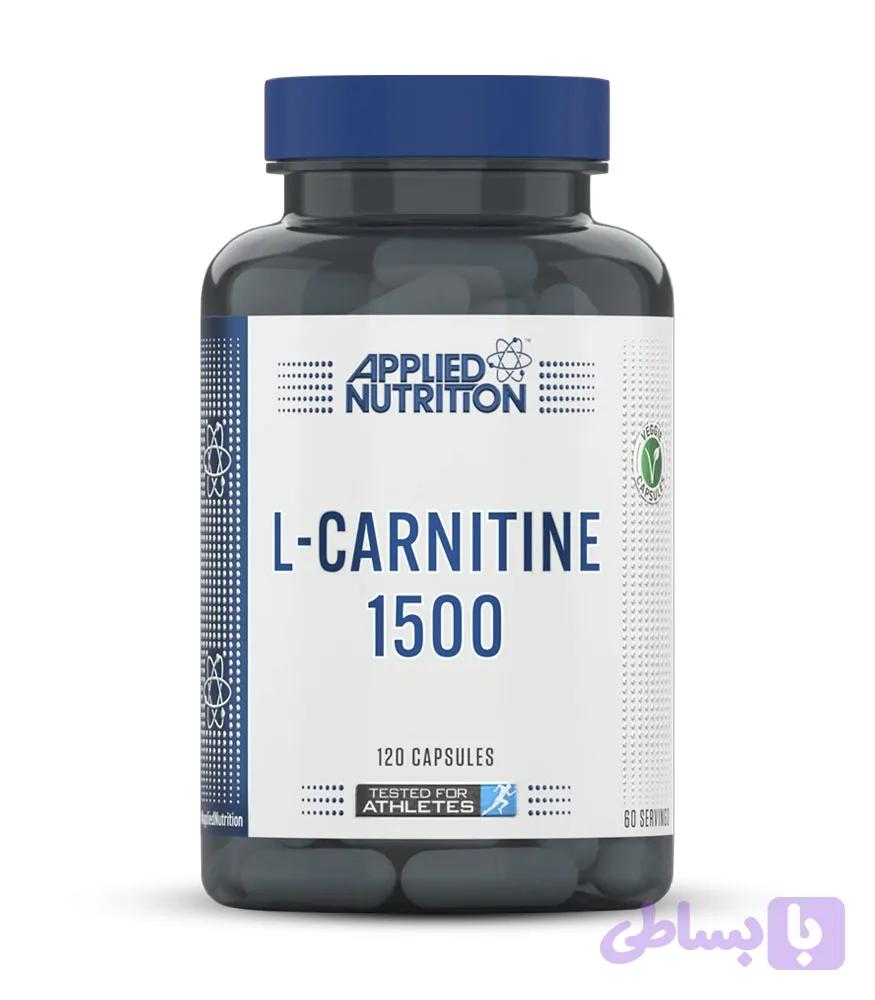 ال کارنیتین قرصی اپلاید نوتریشن 1500 — تصویر 1