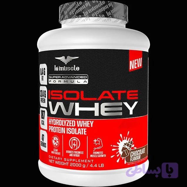 پروتئین ایزوله وی های ماسل 2کیلوگرمی اورجینال HIMUSCLE Whey Protein Isolate 2kg
