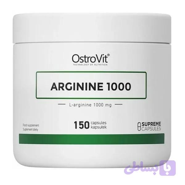 آرژنین 1000 استروویت 150 عددی