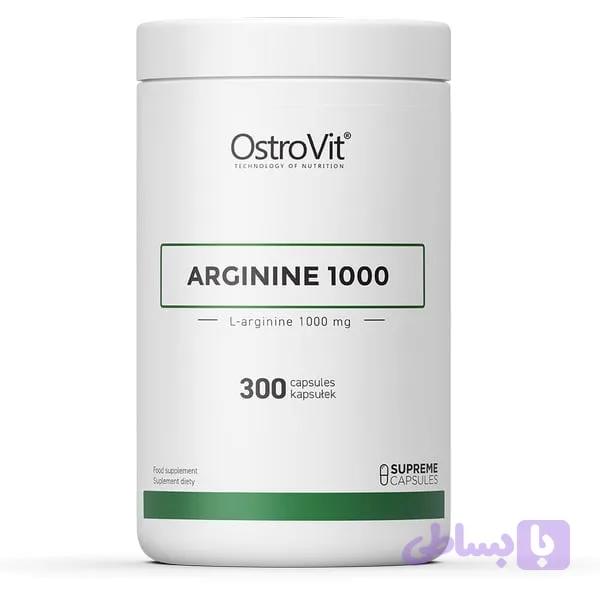 آرژنین استروویت 300 عددی — تصویر 1