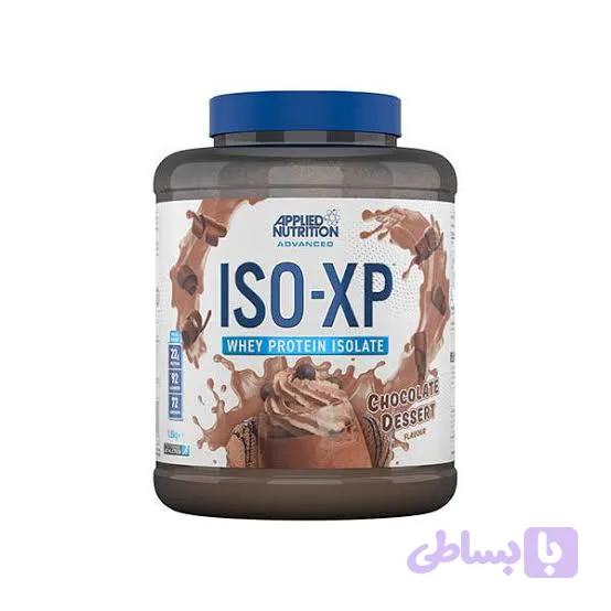 وی ایزوله ایکس پی اپلاید ا whey iso xp applied