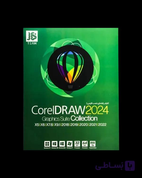 نرم افزار Corel DRAW 2024 Graphics Suite Collection — تصویر 1