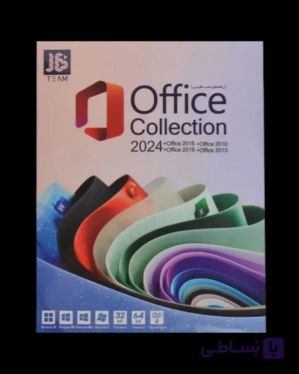 مجموعه نرم افزار Office Collection 2024 — تصویر 1