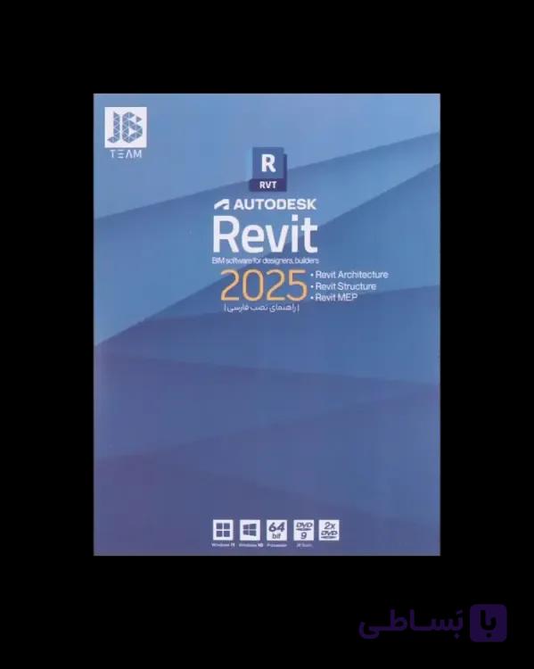نرم افزار Revit 2025