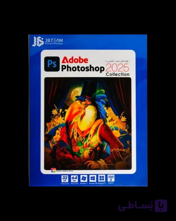 نرم افزار Photoshop 2025 Collection نشر JB.TEAM — تصویر 1