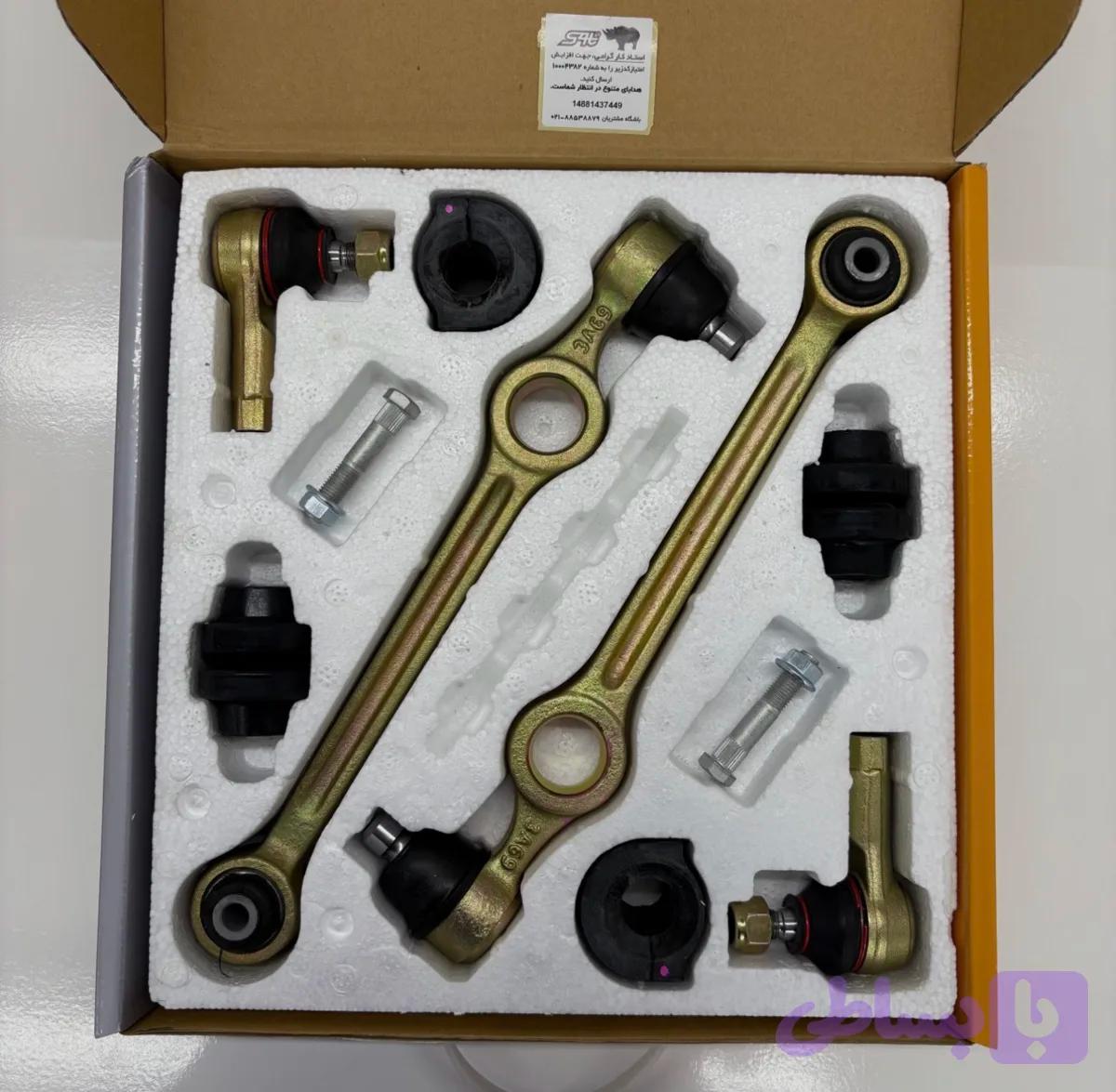 جلوبندی پراید کامل۱۲تیکه