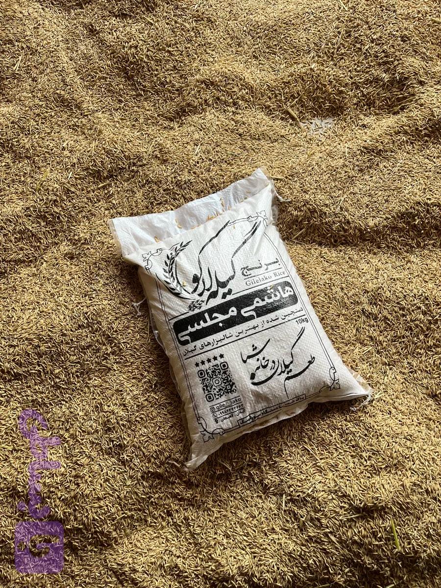 برنج ۱۰ کیلویی هاشمی گیله لاکو
