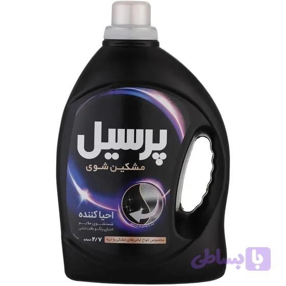 مایع لباس مشکی پرسیل_احیا کننده