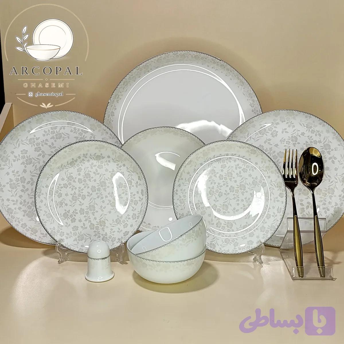 سرویس آرکوپال هانا کرم — تصویر 1