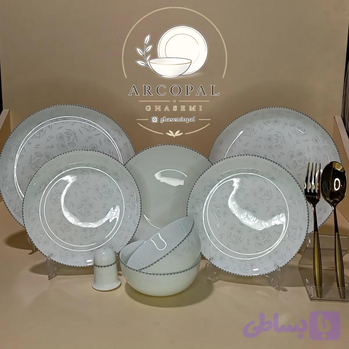 سرویس آرکوپال بابونه طوسی — تصویر 1